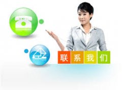 冲刺2022-联系我们