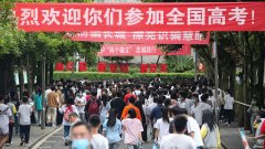 高考英语冲刺班