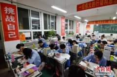 高考语文冲刺班